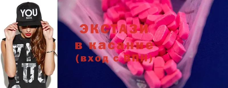 Ecstasy louis Vuitton  наркота  Свободный 