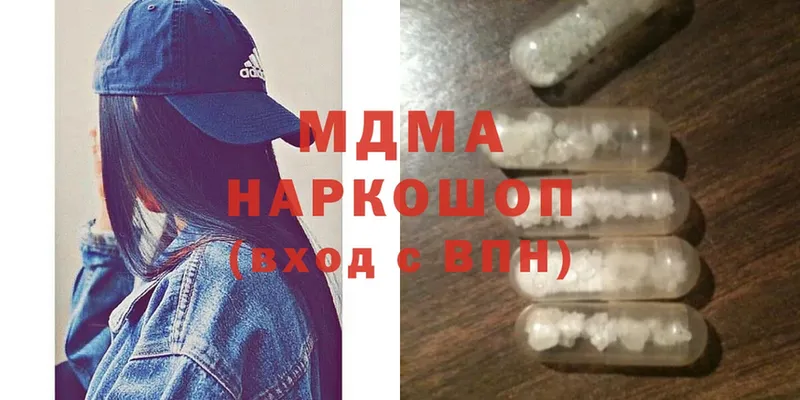 МДМА Molly  Свободный 